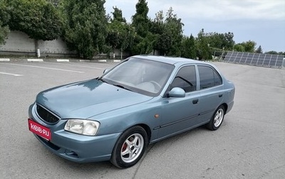 Hyundai Accent II, 2005 год, 415 000 рублей, 1 фотография