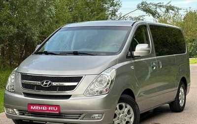 Hyundai Grand Starex Grand Starex I рестайлинг 2, 2011 год, 1 230 000 рублей, 1 фотография