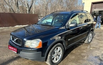 Volvo XC90 II рестайлинг, 2004 год, 950 000 рублей, 1 фотография