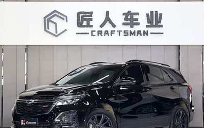 Chevrolet Equinox III, 2022 год, 2 653 000 рублей, 1 фотография