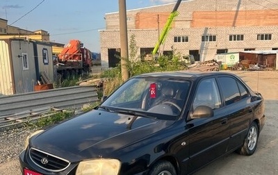 Hyundai Accent II, 2008 год, 410 000 рублей, 1 фотография