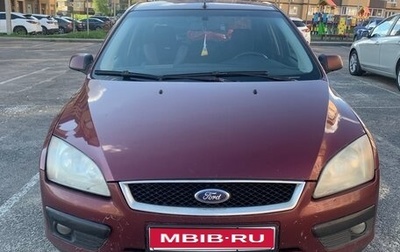 Ford Focus II рестайлинг, 2007 год, 515 000 рублей, 1 фотография