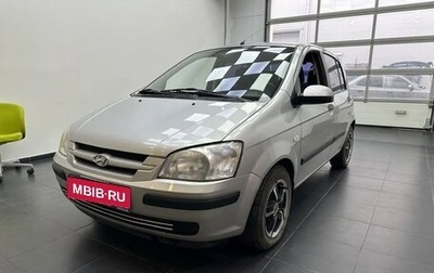 Hyundai Getz I рестайлинг, 2005 год, 469 900 рублей, 1 фотография