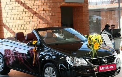 Volkswagen Eos I, 2008 год, 1 700 000 рублей, 1 фотография