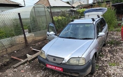 Honda Partner I, 1999 год, 99 000 рублей, 1 фотография