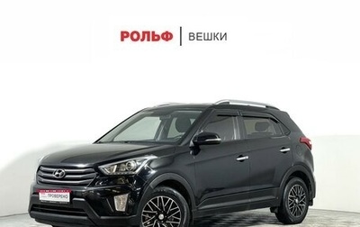 Hyundai Creta I рестайлинг, 2018 год, 1 777 000 рублей, 1 фотография