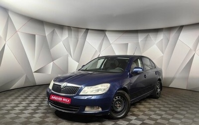 Skoda Octavia, 2009 год, 597 000 рублей, 1 фотография
