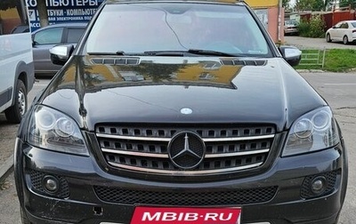 Mercedes-Benz M-Класс, 2007 год, 1 150 000 рублей, 1 фотография