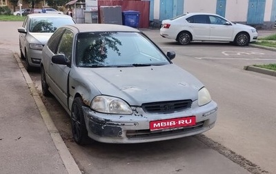 Honda Civic VII, 1997 год, 200 000 рублей, 1 фотография