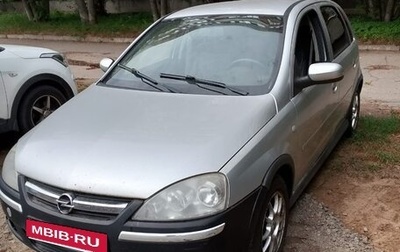 Opel Corsa D, 2006 год, 180 000 рублей, 1 фотография