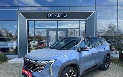 Geely Atlas, 2024 год, 3 717 190 рублей, 1 фотография
