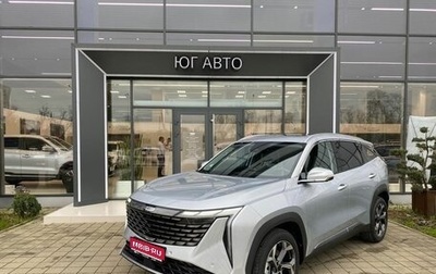 Geely Atlas, 2024 год, 3 917 190 рублей, 1 фотография
