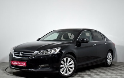 Honda Accord IX рестайлинг, 2013 год, 1 375 000 рублей, 1 фотография