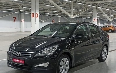 Hyundai Solaris II рестайлинг, 2016 год, 869 950 рублей, 1 фотография