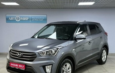 Hyundai Creta I рестайлинг, 2018 год, 1 443 000 рублей, 1 фотография