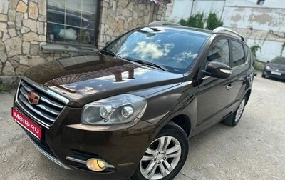 Geely Emgrand X7 I, 2016 год, 790 000 рублей, 1 фотография