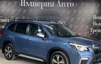 Subaru Forester, 2019 год, 2 655 000 рублей, 1 фотография