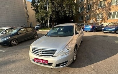 Nissan Teana, 2008 год, 850 000 рублей, 1 фотография