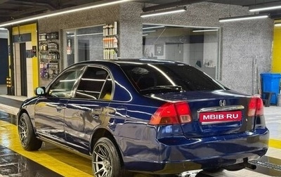 Honda Civic Ferio III, 2001 год, 250 000 рублей, 1 фотография