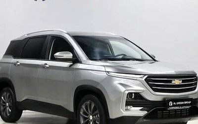 Chevrolet Captiva, 2022 год, 1 800 000 рублей, 1 фотография