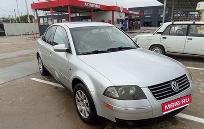 Volkswagen Passat B5+ рестайлинг, 2002 год, 325 000 рублей, 1 фотография