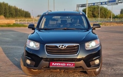 Hyundai Santa Fe III рестайлинг, 2010 год, 1 490 000 рублей, 1 фотография