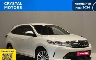 Toyota Harrier, 2019 год, 3 299 000 рублей, 1 фотография