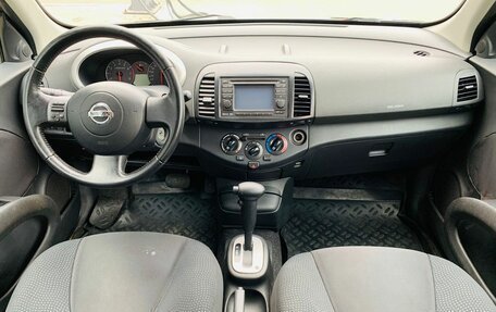 Nissan Micra III, 2010 год, 794 000 рублей, 10 фотография