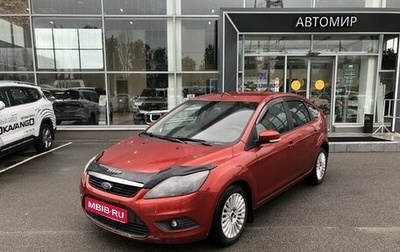 Ford Focus II рестайлинг, 2008 год, 430 000 рублей, 1 фотография
