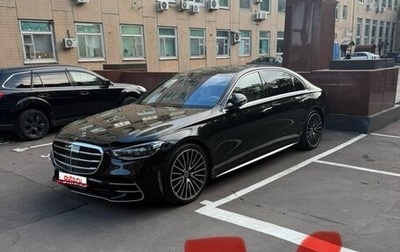 Mercedes-Benz S-Класс, 2020 год, 12 500 000 рублей, 1 фотография