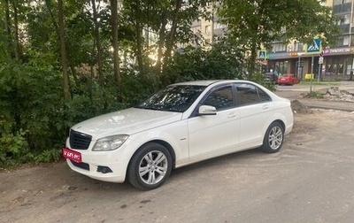 Mercedes-Benz C-Класс, 2010 год, 1 200 000 рублей, 1 фотография