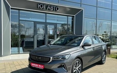 Geely Emgrand, 2024 год, 2 412 990 рублей, 1 фотография