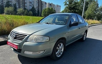 Nissan Almera Classic, 2006 год, 360 000 рублей, 1 фотография