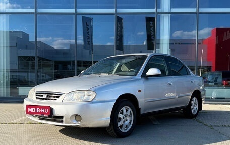 KIA Spectra II (LD), 2008 год, 250 000 рублей, 1 фотография