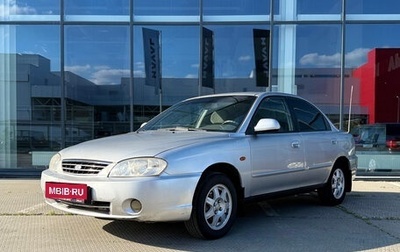 KIA Spectra II (LD), 2008 год, 250 000 рублей, 1 фотография