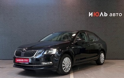 Skoda Octavia, 2018 год, 1 785 000 рублей, 1 фотография