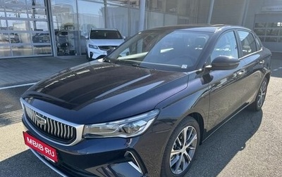 Geely Emgrand, 2024 год, 2 359 990 рублей, 1 фотография