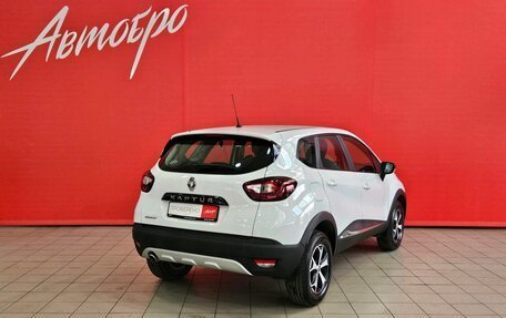 Renault Kaptur I рестайлинг, 2017 год, 1 249 000 рублей, 5 фотография