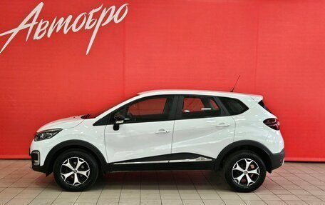 Renault Kaptur I рестайлинг, 2017 год, 1 249 000 рублей, 2 фотография