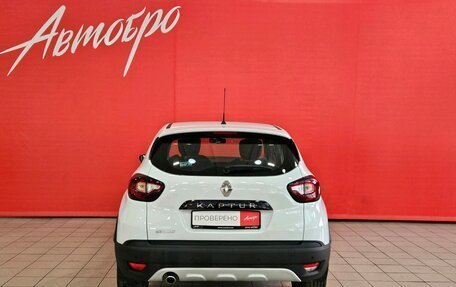 Renault Kaptur I рестайлинг, 2017 год, 1 249 000 рублей, 4 фотография