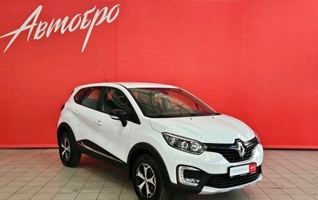 Renault Kaptur I рестайлинг, 2017 год, 1 249 000 рублей, 7 фотография