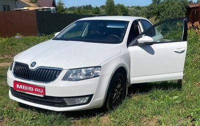 Skoda Octavia, 2014 год, 1 600 000 рублей, 1 фотография