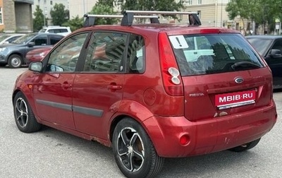 Ford Fiesta, 2007 год, 220 000 рублей, 1 фотография