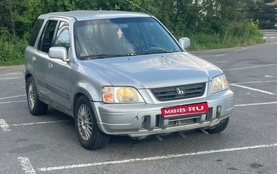 Honda CR-V IV, 1998 год, 110 000 рублей, 1 фотография