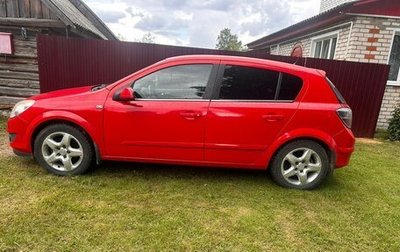 Opel Astra H, 2008 год, 650 000 рублей, 1 фотография