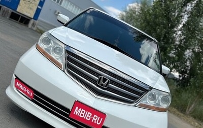 Honda Elysion I, 2008 год, 2 100 000 рублей, 1 фотография