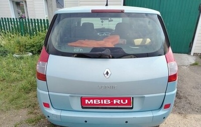 Renault Scenic III, 2008 год, 499 999 рублей, 1 фотография