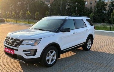 Ford Explorer VI, 2017 год, 3 500 000 рублей, 1 фотография