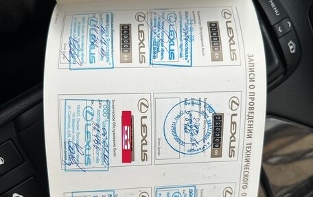 Lexus RX III, 2014 год, 3 500 000 рублей, 19 фотография