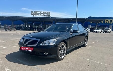 Mercedes-Benz S-Класс, 2007 год, 1 350 000 рублей, 3 фотография